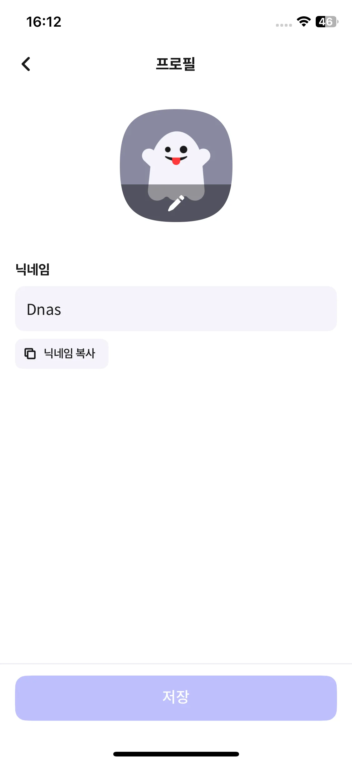 Test Image 2